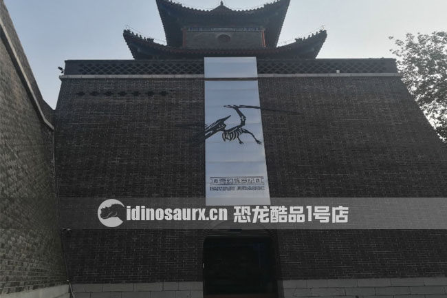 青州侏罗纪体验馆