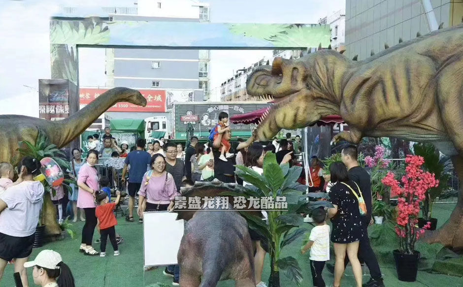 恐龙展览