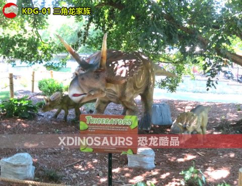 仿真三角龙家族模型