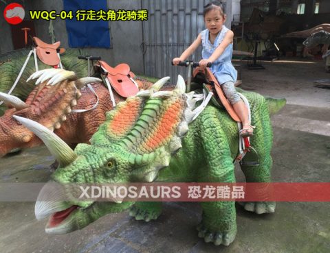 骑行尖角龙骑乘