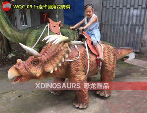 行走华丽角龙骑乘