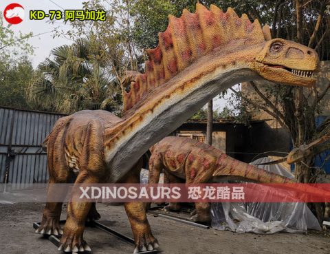 仿真阿马加龙模型