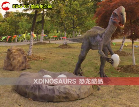 4米体长的仿真偷蛋龙
