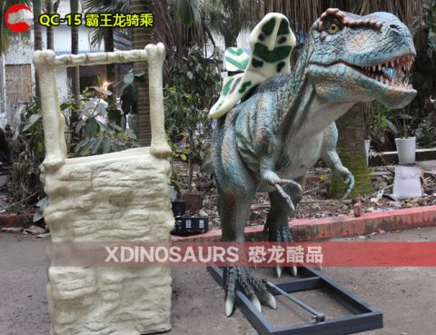 霸王龙骑乘设备