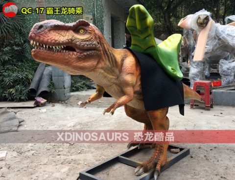 电子霸王龙坐骑设备