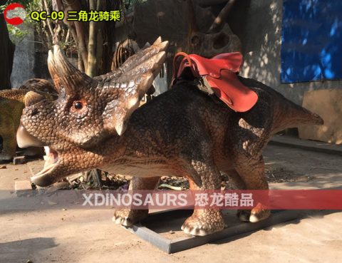 电动迷你三角龙骑乘