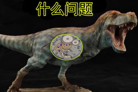 内部运行的问题