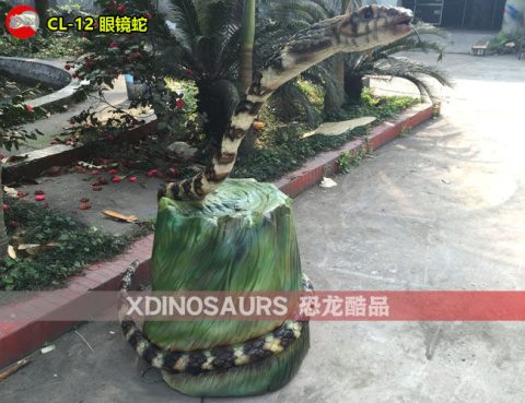 仿真眼镜蛇模型