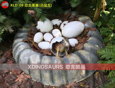 玻璃钢恐龙蛋巢(迅猛龙)装饰