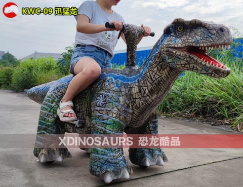仿真迅猛龙电动车