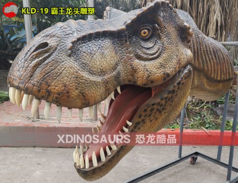 玻璃钢霸王龙头雕塑