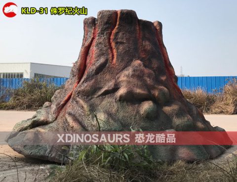 侏罗纪火山景观雕塑