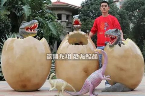 玻璃钢恐龙蛋装饰