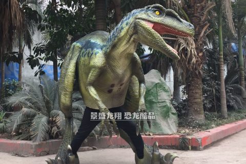 真人穿恐龙服