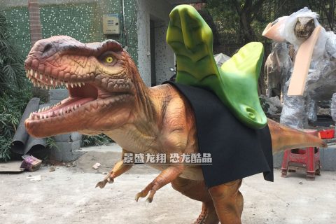 制作的霸王龙骑乘