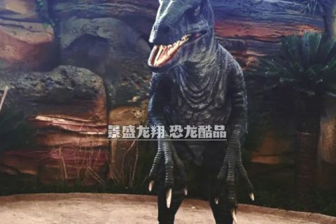 影视恐龙道具