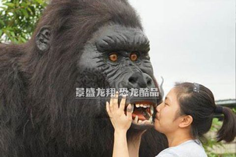制造大型猩猩模型的现场