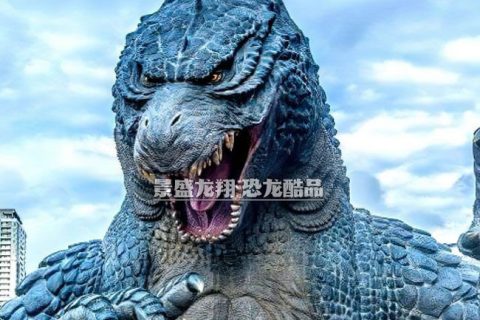 怪物哥斯拉模型