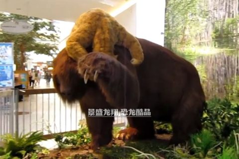 仿真冰河动物模型