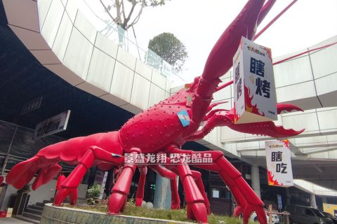 大型海洋龙虾雕塑