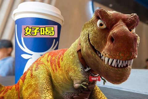 恐龙LOGO + 咖啡品牌