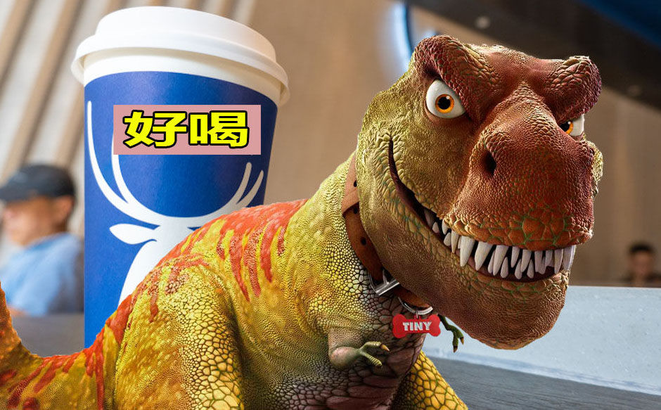 恐龙LOGO + 咖啡品牌