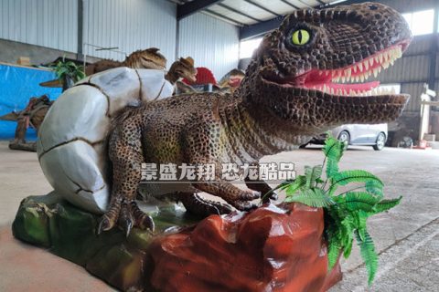 带蛋壳的小霸王龙模型