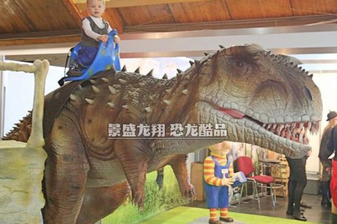 双足牛龙骑乘