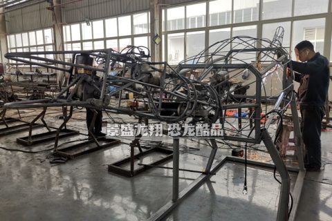 恐龙工厂展示 - 机械恐龙钢架构造