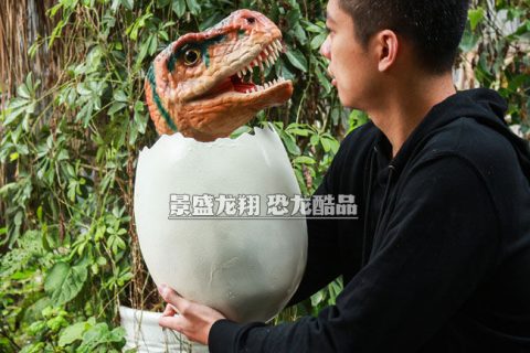 带蛋壳的霸王龙玩偶