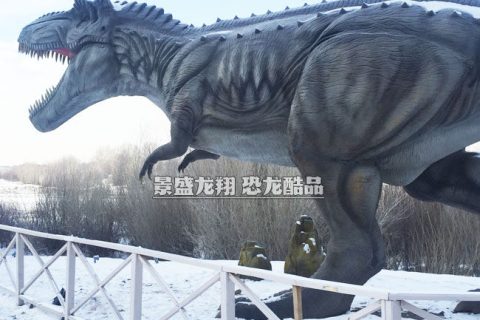 仿真恐龙的特征(防雪) - 霸王龙模型