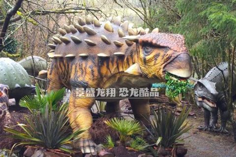 仿真甲龙模型在威尔士恐龙公园