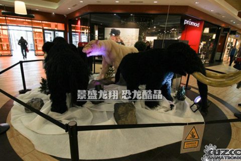 仿真动物展(冰河巨兽模型) - 法国CUZCO展览公司