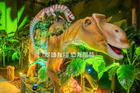 迅猛龙袭击鸭嘴龙展品 - 重庆恐龙探索乐园