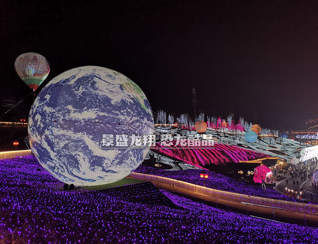 大型彩灯灯组 - 地球和宇宙