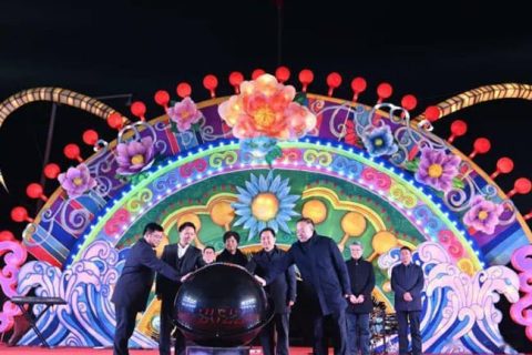 灯会开幕式