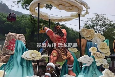 彩灯灯组 · 盘古开天
