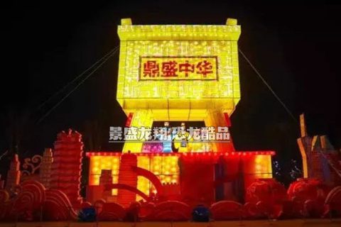 郑州园博园灯会