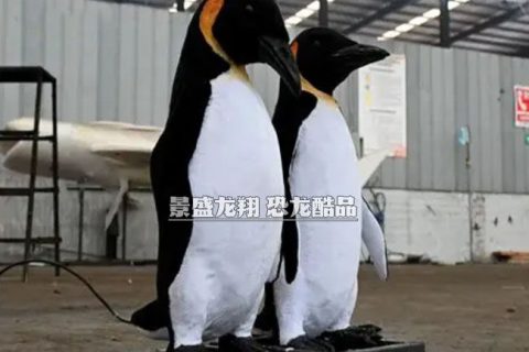 仿真企鹅模型